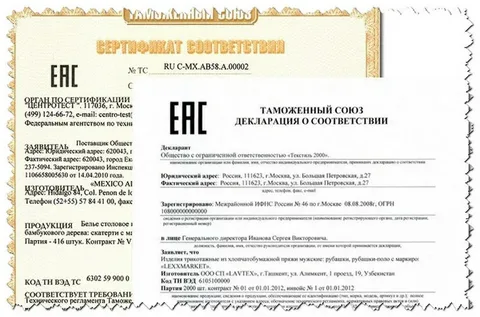 Что такое декларация о соответствии техническому регламенту Таможенного союза