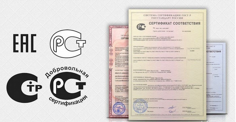 Основные виды сертификатов