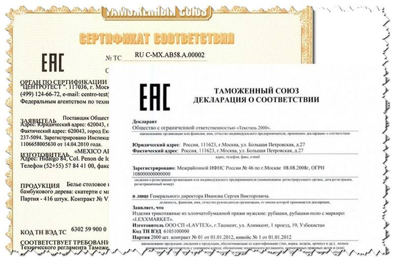 Различие между сертификацией и декларированием продукции