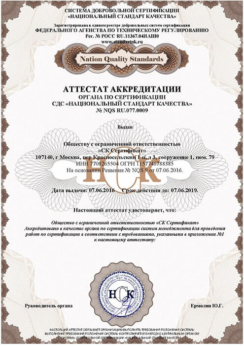 Перечень все видов низковольтного оборудования ТР ТС 004-2011